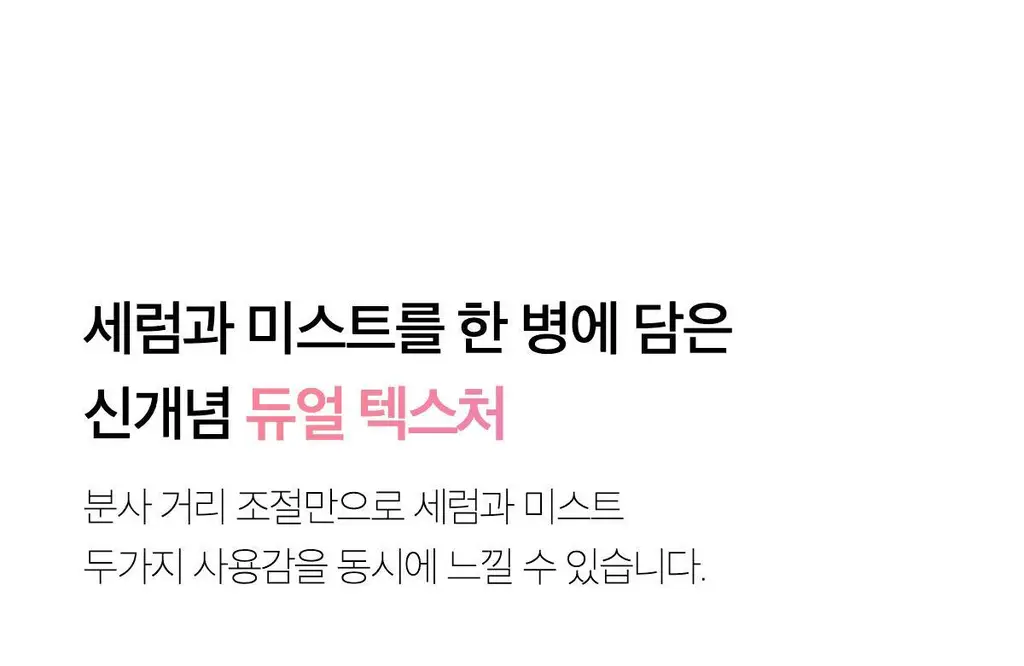 [화잘먹미스트/탱글젤리광] 메디큐브 PDRN 핑크 콜라겐 젤리 미스트 100ml 기획 (+앰플5ml+크림10ml) 상세페이지 8